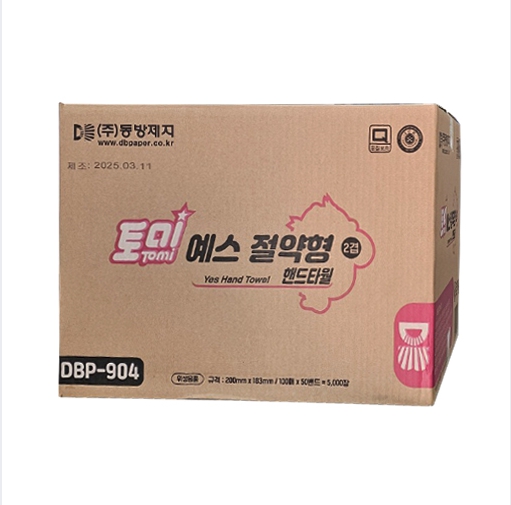 토미예스절약형 핸드타월